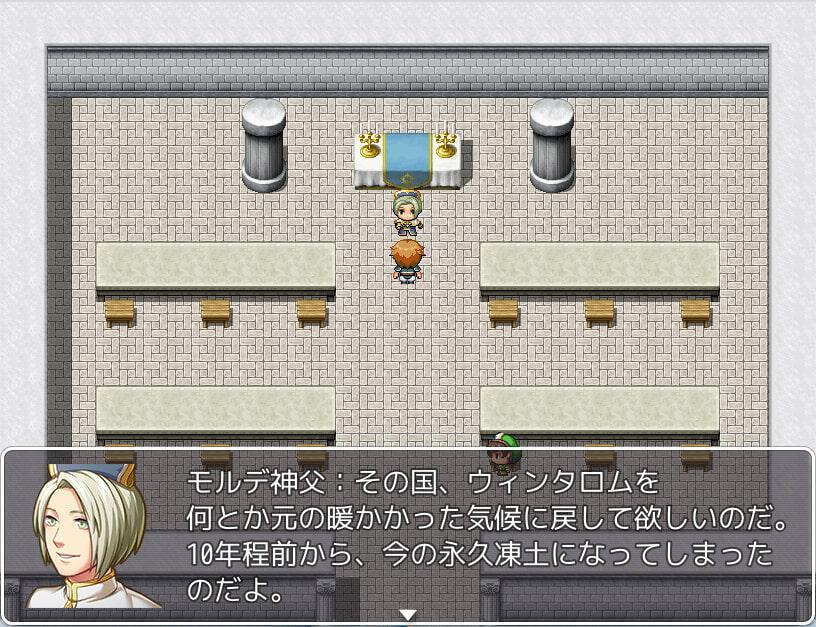 Ballad 10「冬の街 ウィンタロム」