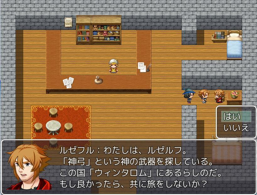 Ballad 10「冬の街 ウィンタロム」