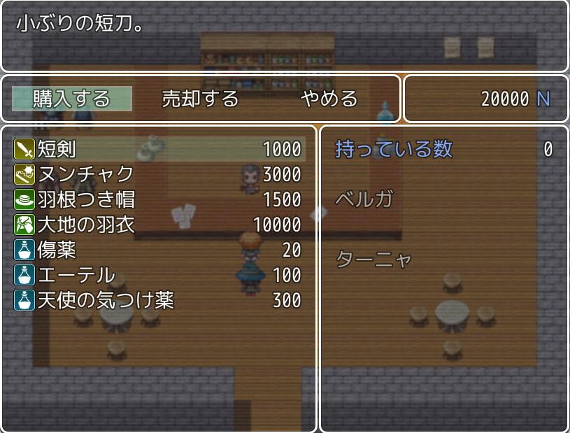 Ballad 10「冬の街 ウィンタロム」