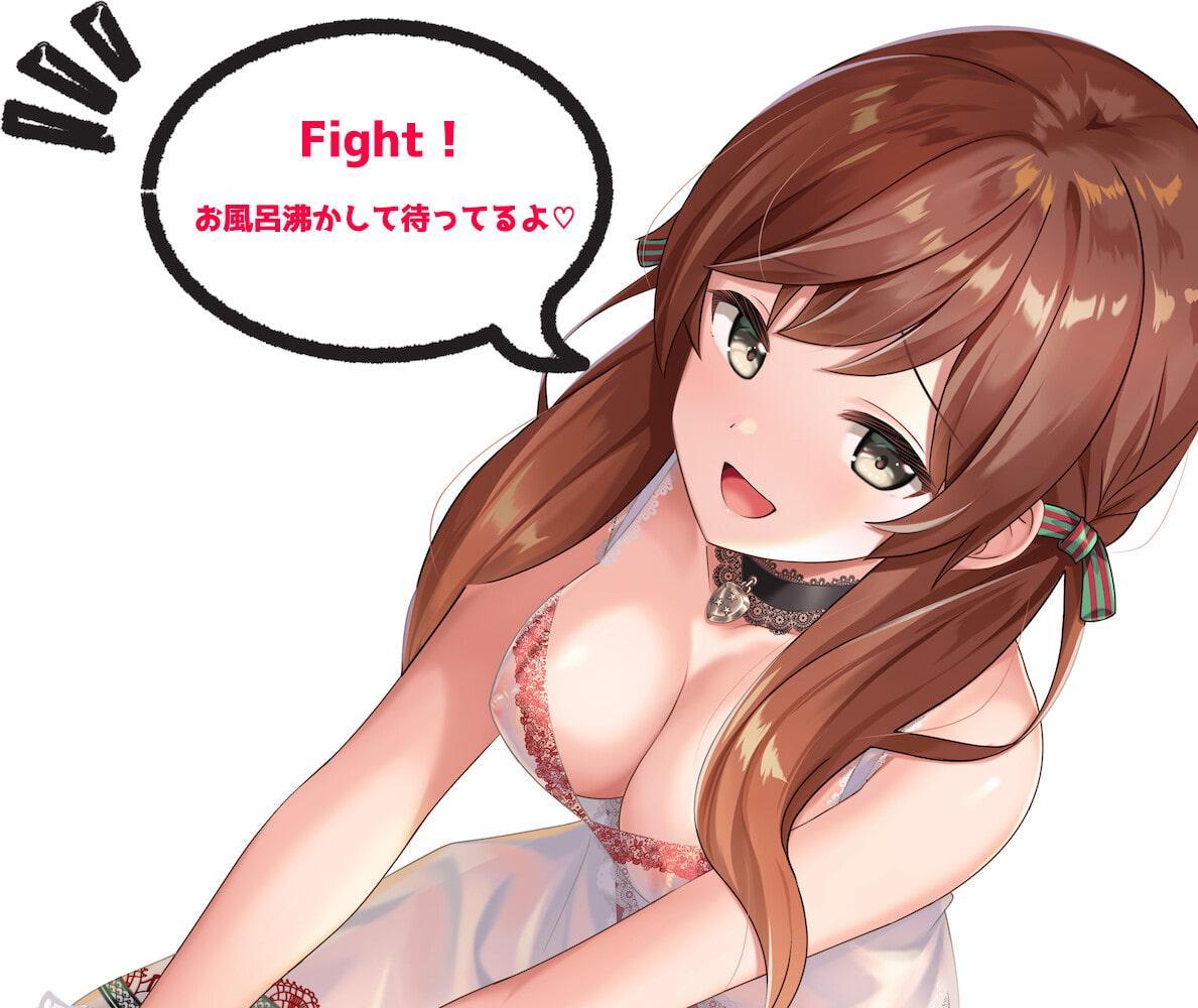 【ハイレゾ・KU100使用】いつものお風呂で待ってるよ 馴染みの泡姫美咲ちゃんは嫁感強め♪