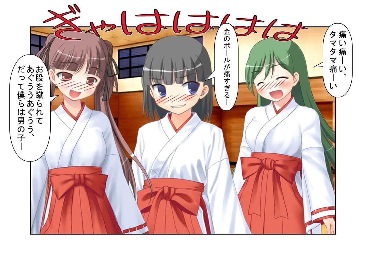 『金的空手少女2』金責め大好き空手少女! 復讐に来たヤンキーらに金責め、自分より強い空手男子を集団金的で倒し、痴漢に金責めお仕置き!【金責め】【金的嘲笑】