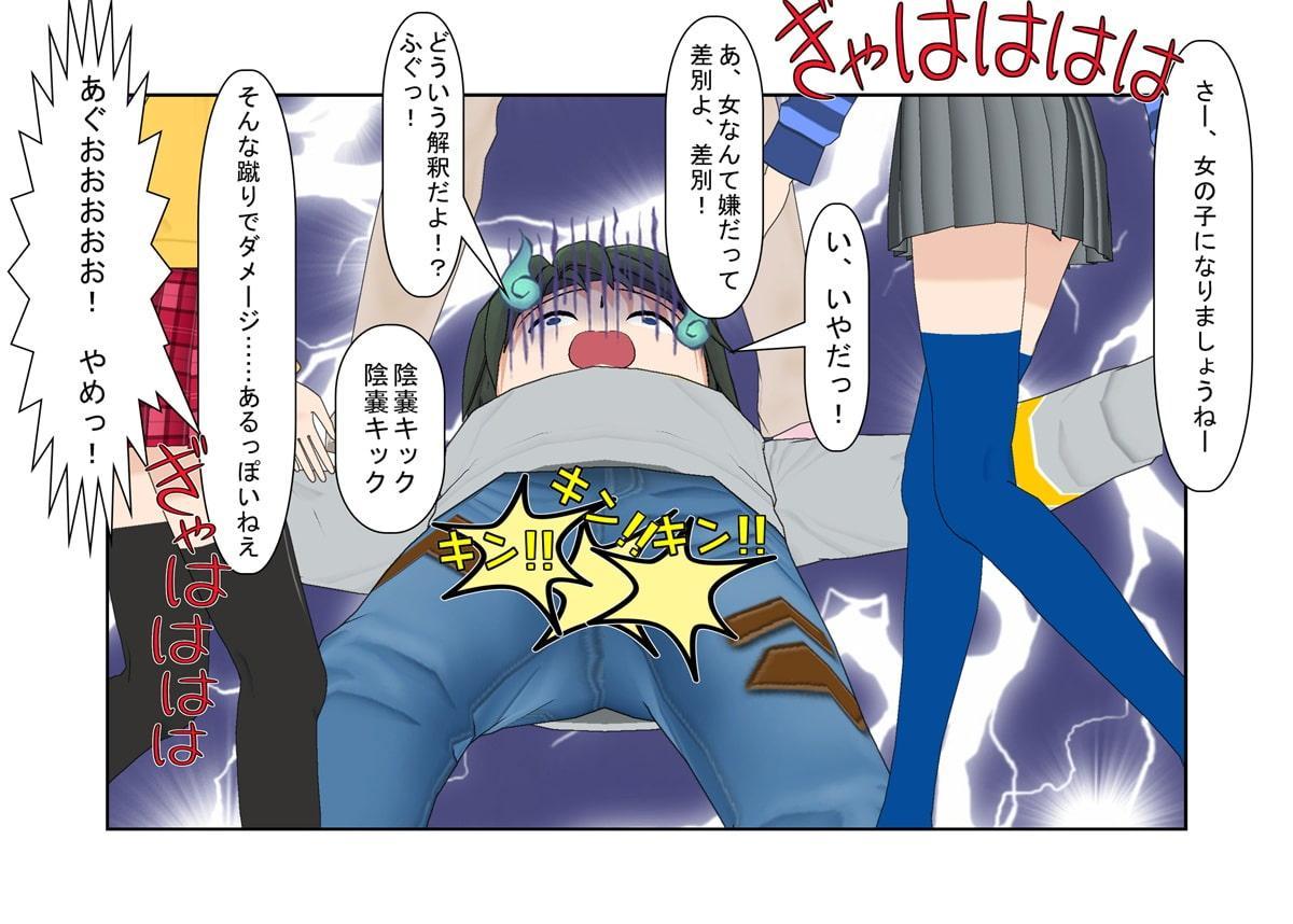 『金的空手少女2』金責め大好き空手少女! 復讐に来たヤンキーらに金責め、自分より強い空手男子を集団金的で倒し、痴漢に金責めお仕置き!【金責め】【金的嘲笑】