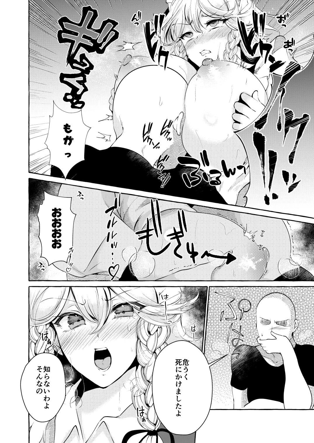 膣ポルチオ欲求奴隷