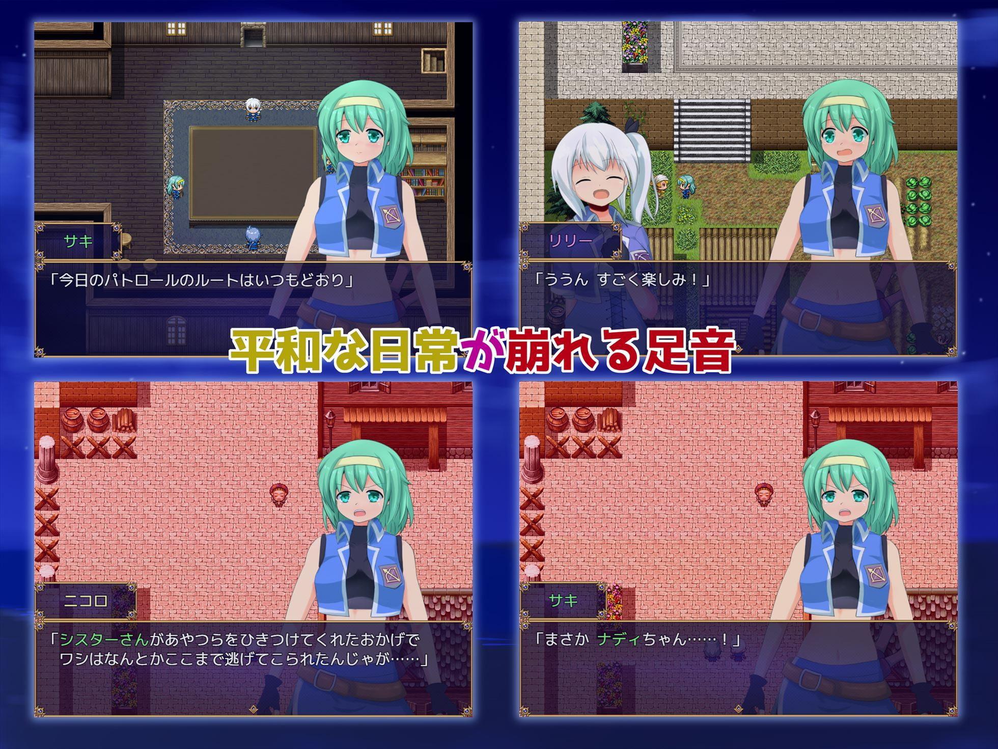 オリオンの乙女たち