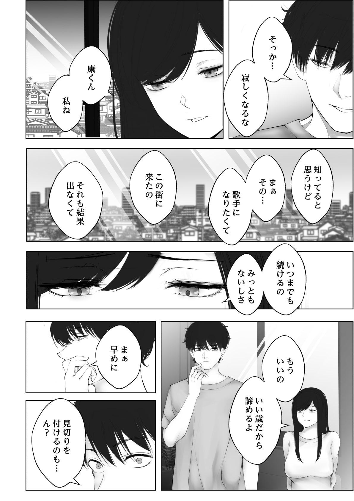 私の家