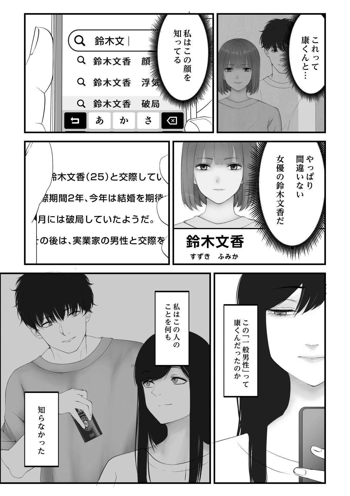 私の家