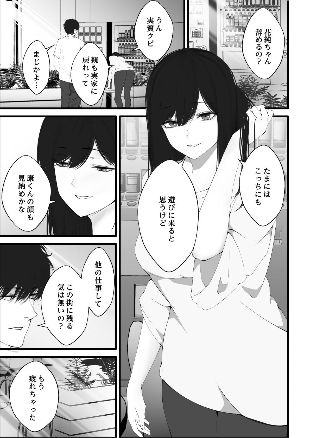 私の家