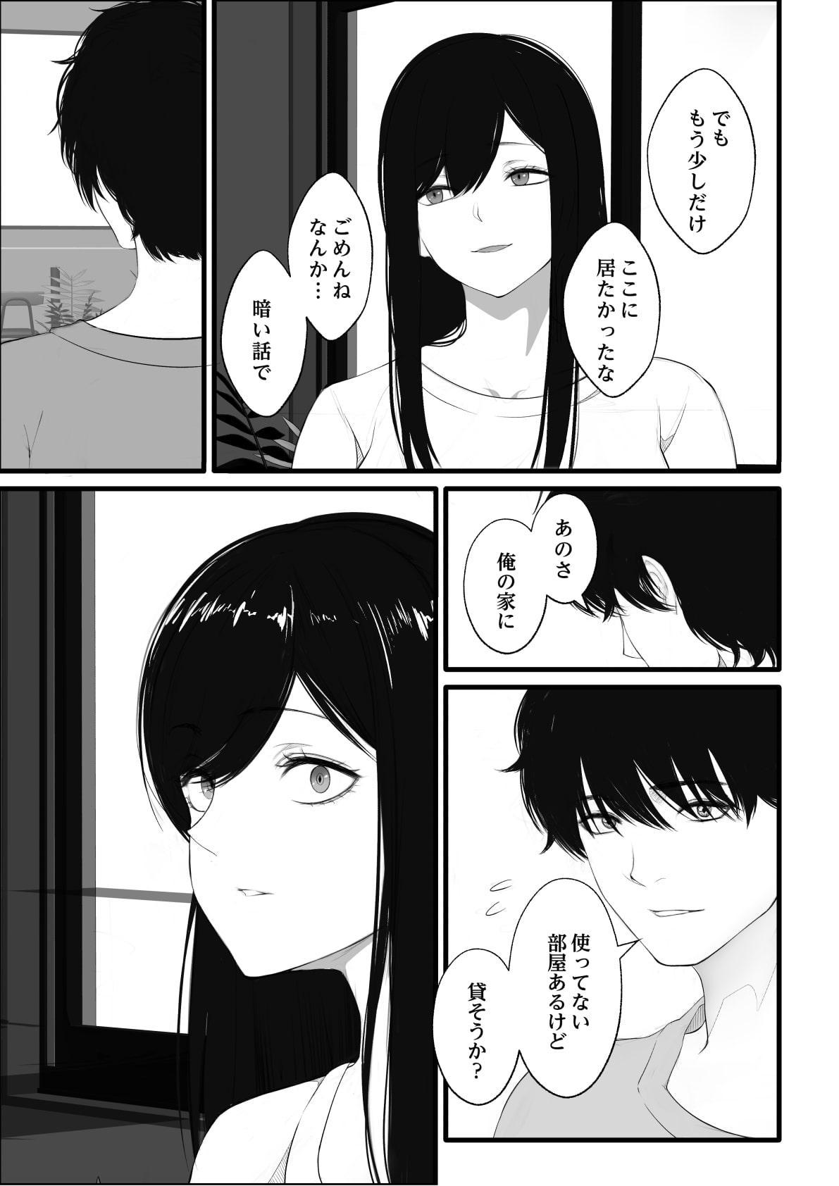 私の家