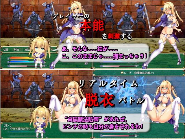 Le dernier saint chevalier【英語版】