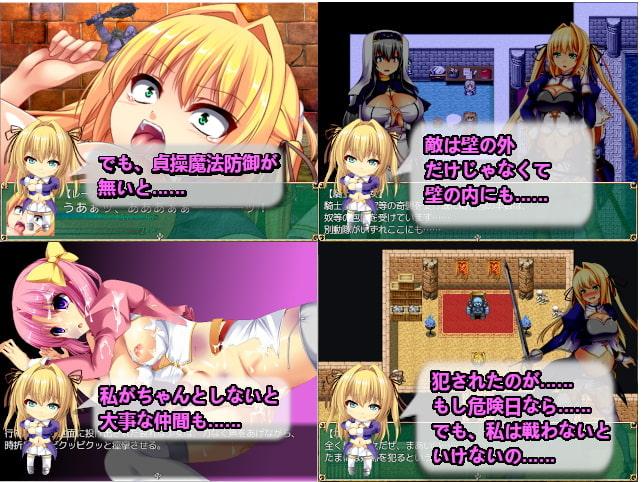 Le dernier saint chevalier【英語版】