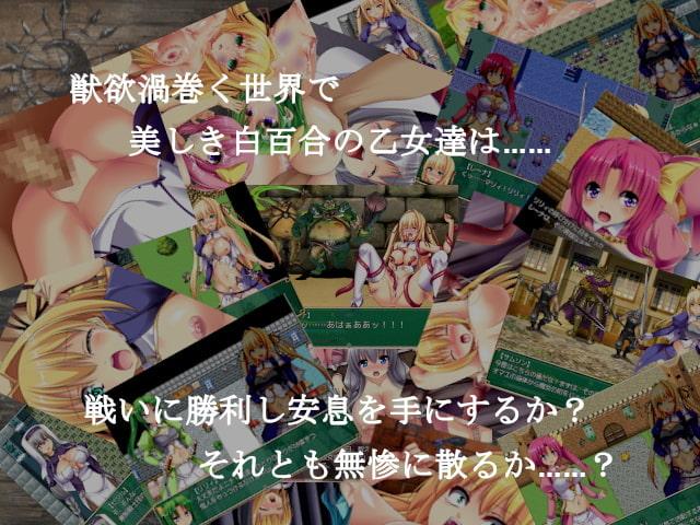 Le dernier saint chevalier【英語版】