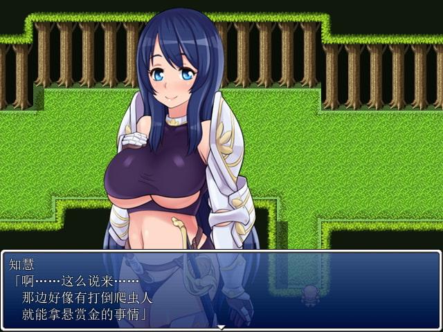 知慧淫乱记～女骑士的私密事～