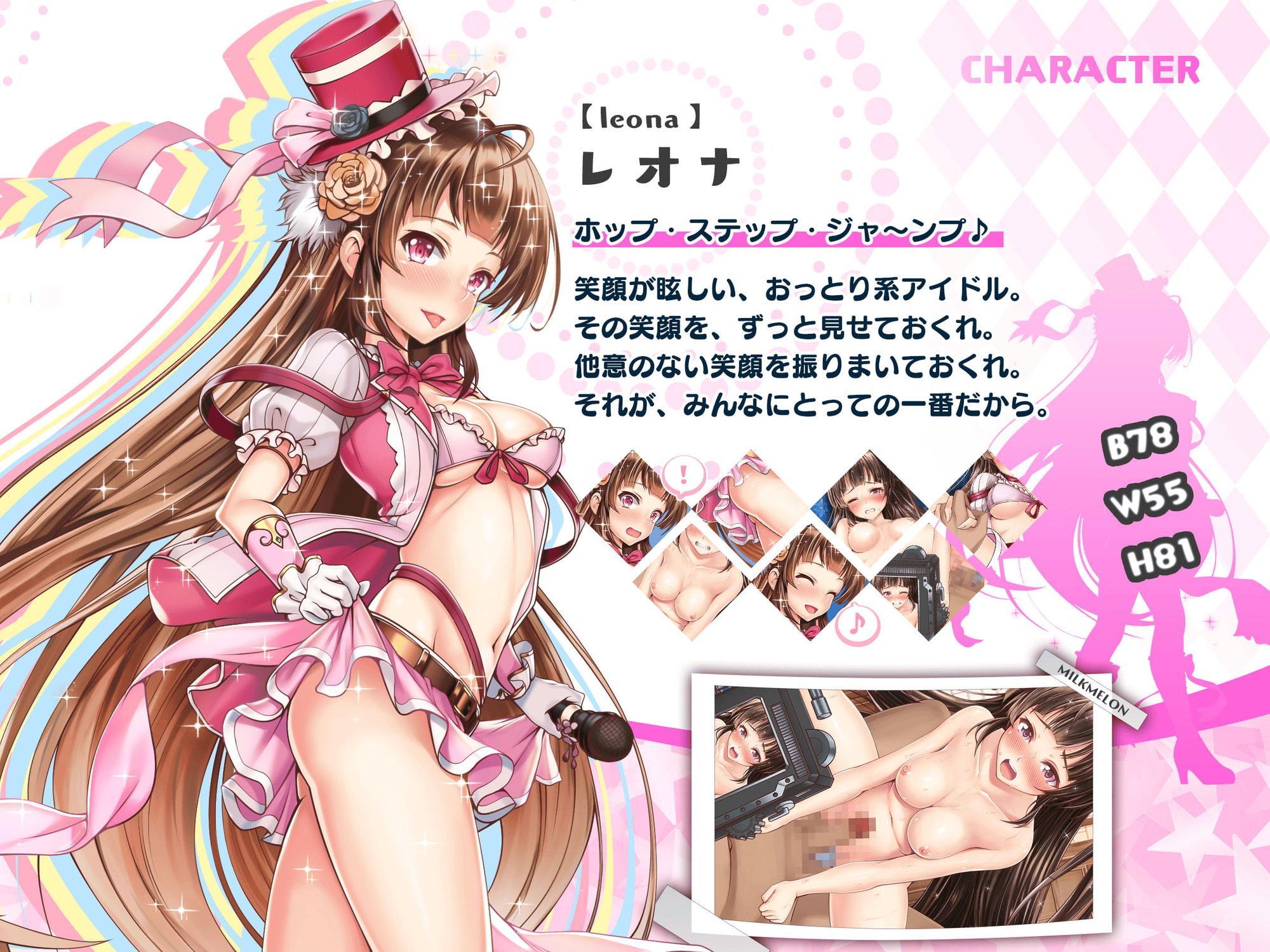 天然アイドルが突然押し倒してきました