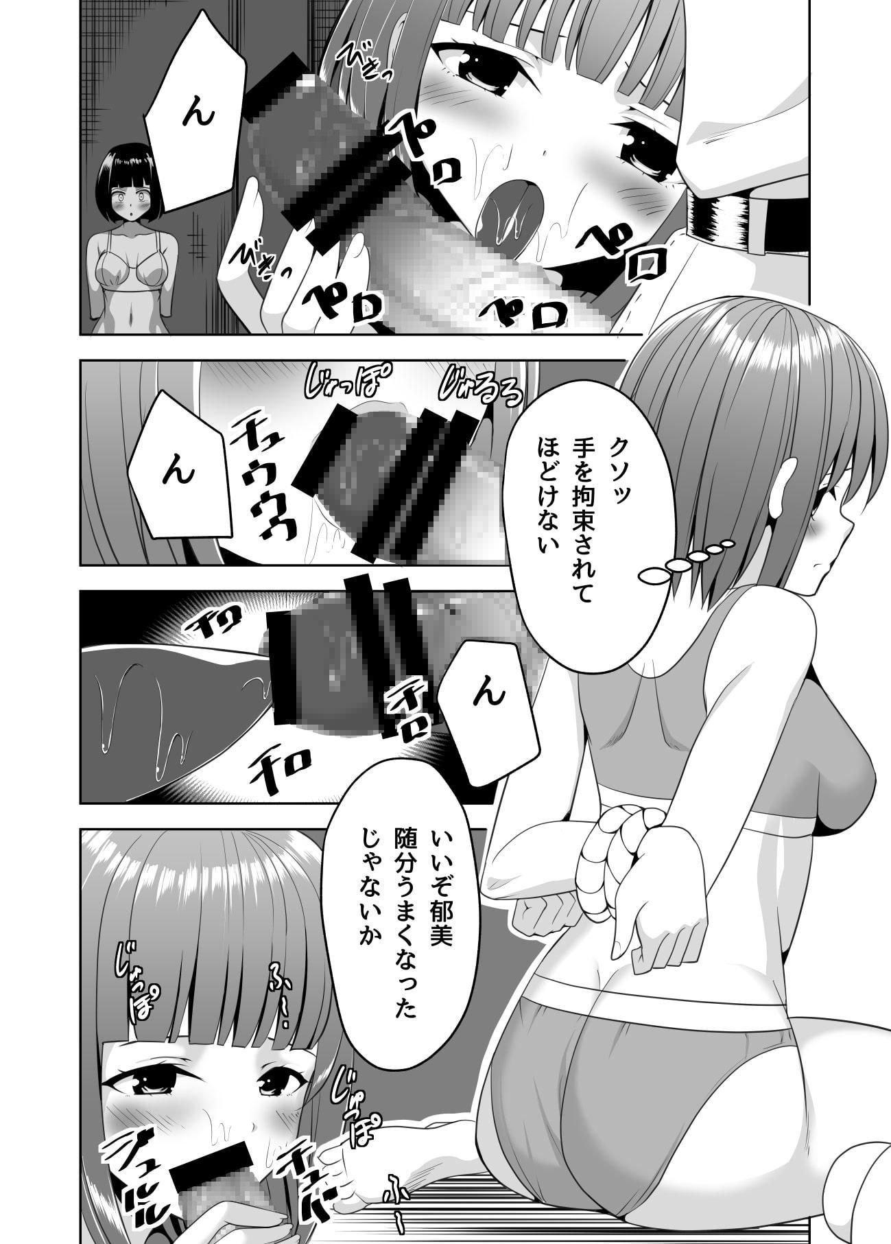 私立レイプ学園second broken