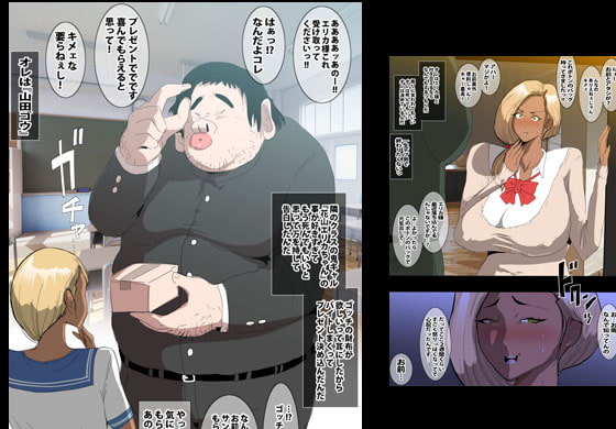 欲求不満のギャルに思い切って告白したらすぐヤれた話