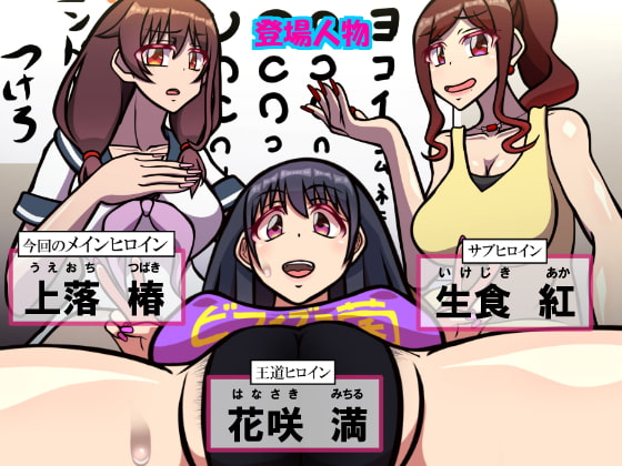 いつもの光景 Season6.9「落花」～彩りを添えて～