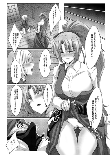依姫様はスキなし?