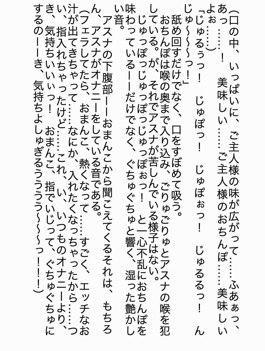 バニー種付け本〜学園都市の目的が女の子が妊娠適齢期になるまで育てることだったら〜