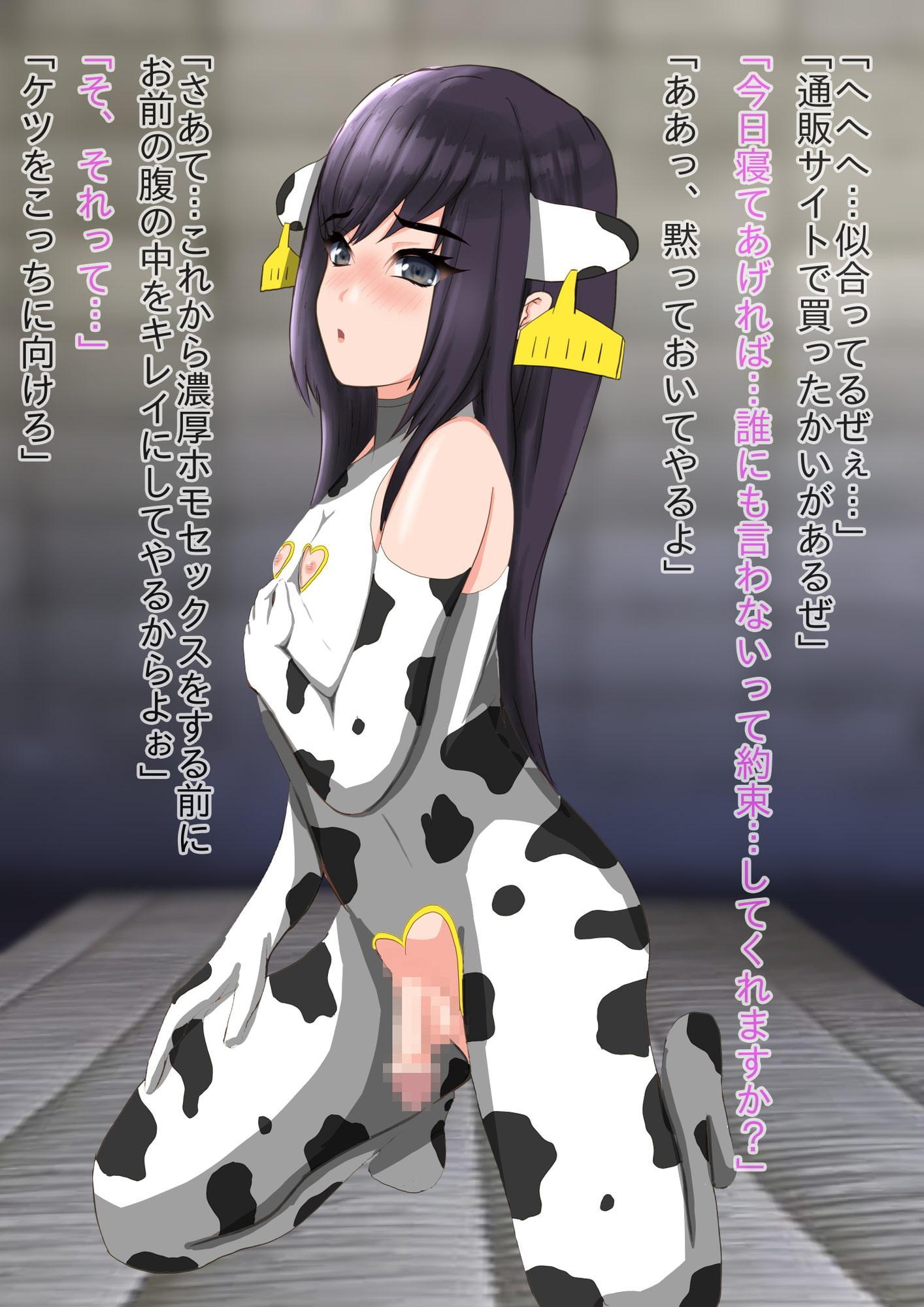 ゴスロリ男の娘 ケイ君 畜生コスプレ脱糞調教