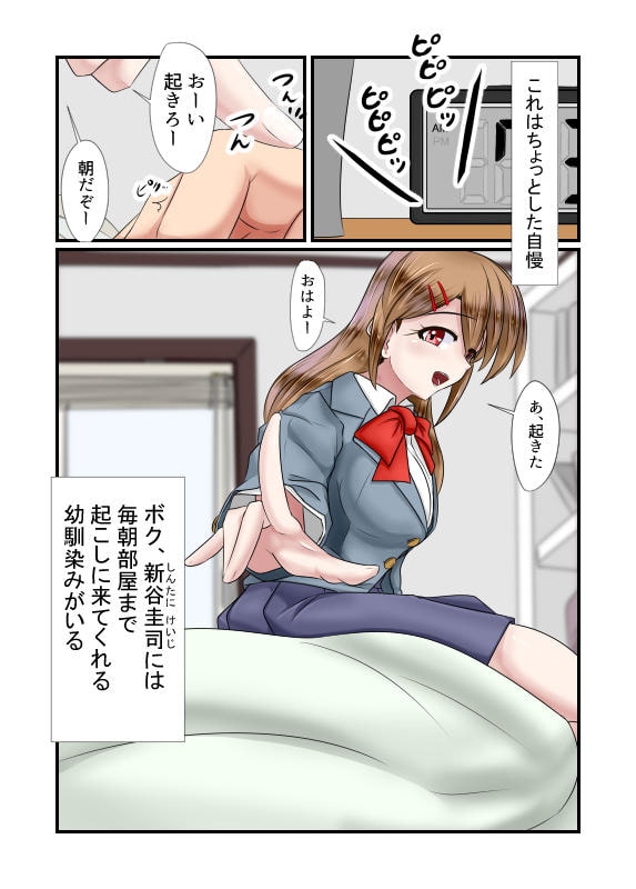 よそあな