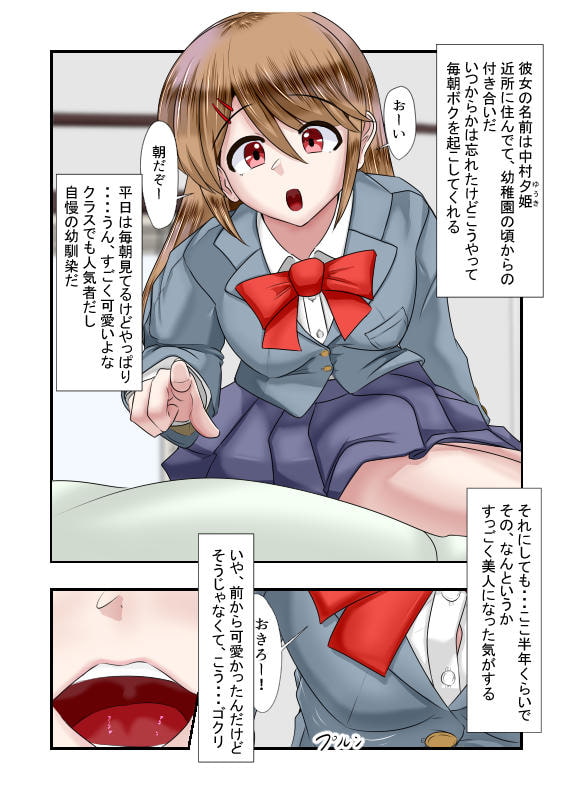 よそあな
