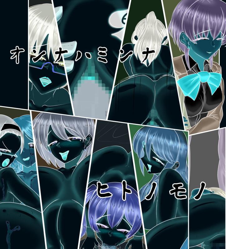 よそあな