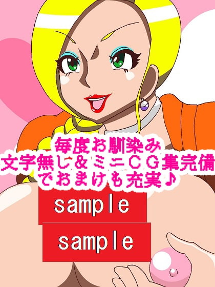ド〇ゴンク〇スト決められない花嫁