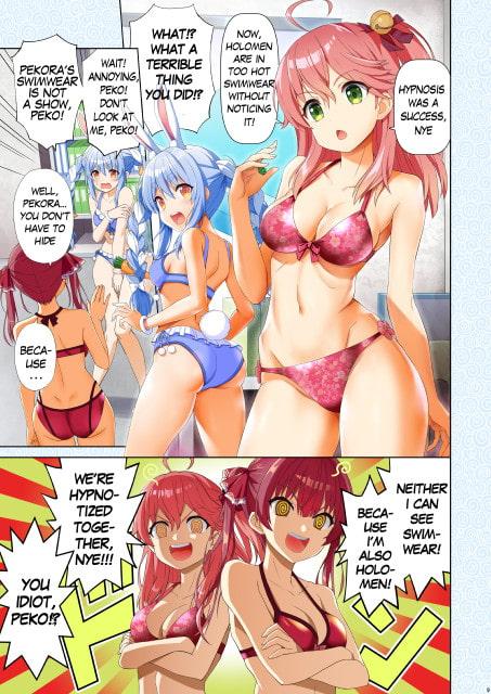 Hololive hypnosis twist summer