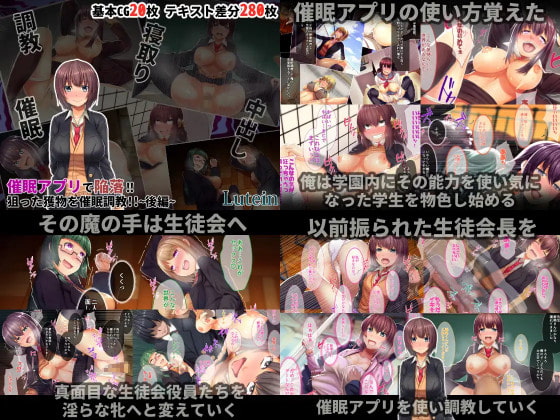 るていんSS4点パック4