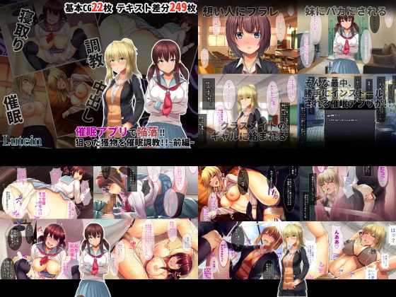 るていんSS4点パック4