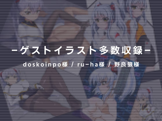 エスルリ2～少女に支配されちゃうバカばっかなドM向けアダルトボイス～