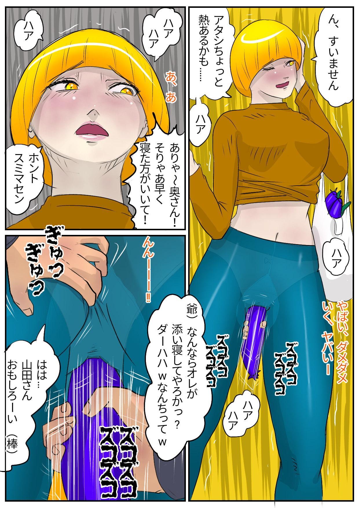 となりのタイツさん ショタおねNTRストーリー