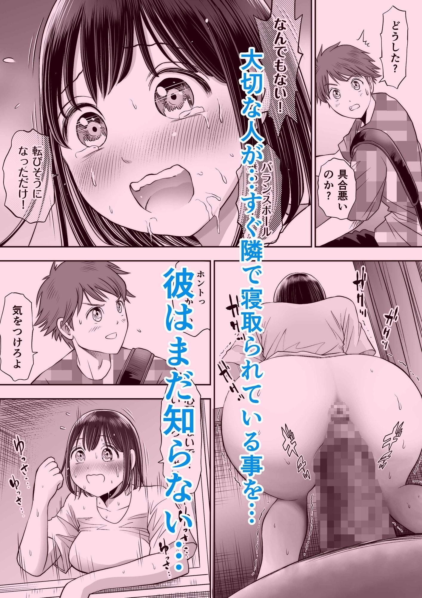 私は毎晩グロチン家庭教師に…種付けされてます。