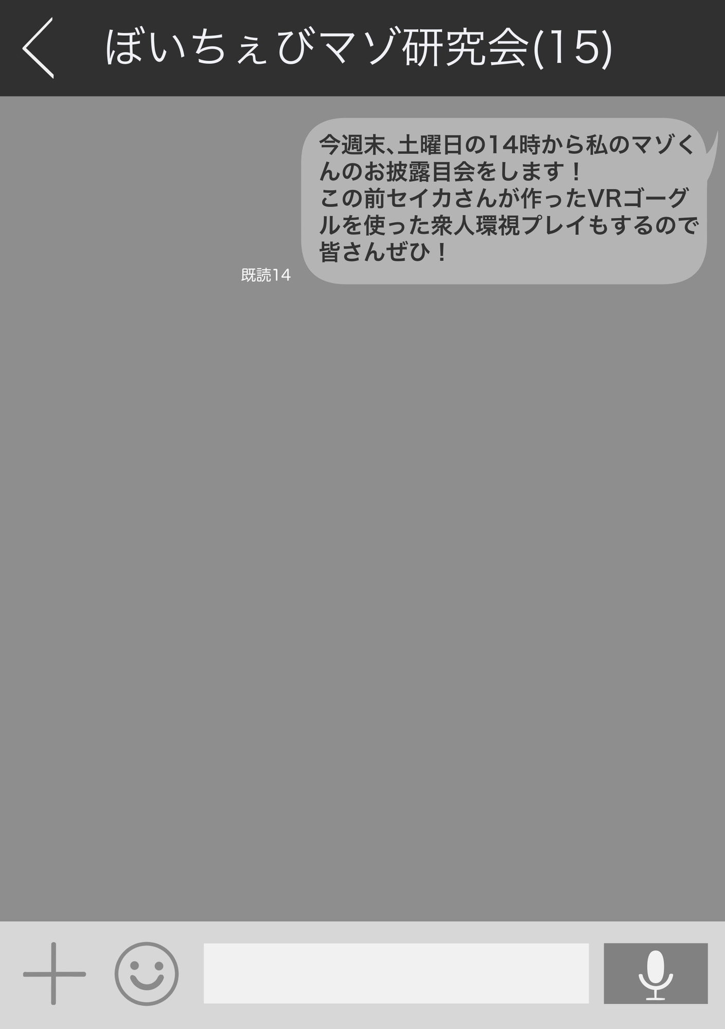 隠れマゾは暴いて射精管理して躾けちゃえ