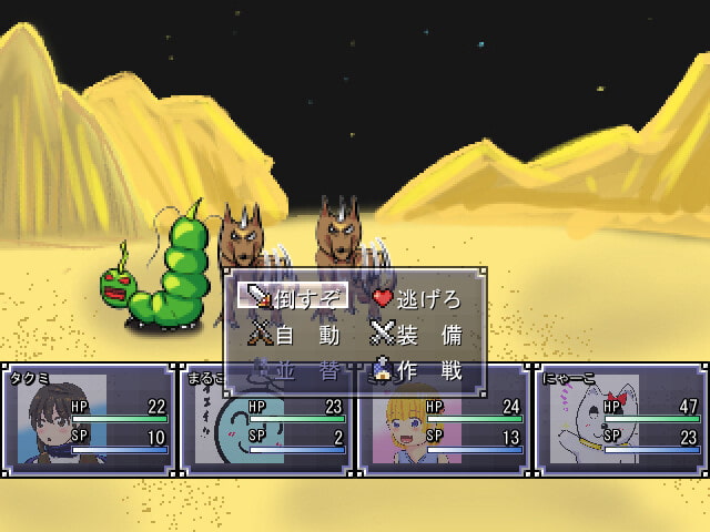 Truth Spirit～トルスピ～