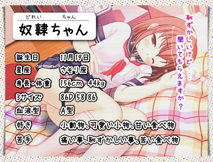 ドア吊り!自縛電マ