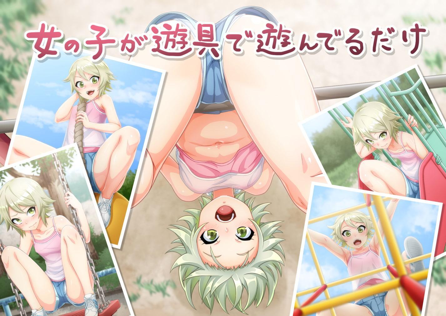 アジュラワチュラCG集5作品パック