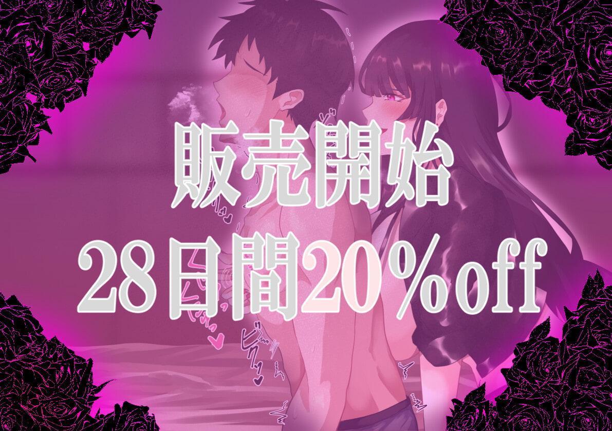 ドスケベ姉御のイジワルねっとり乳首責め