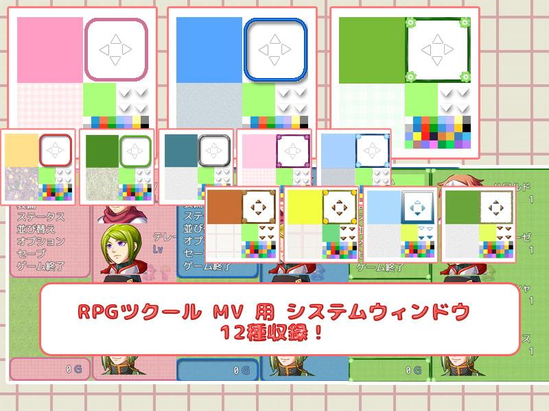 著作権フリー! PD ゲーム用パーツセット