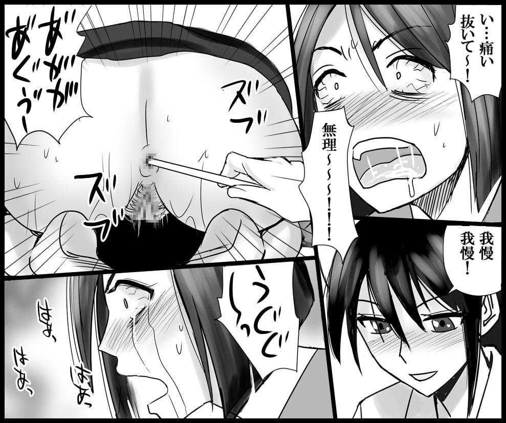 母娘の肛門診察 病院羞恥物語