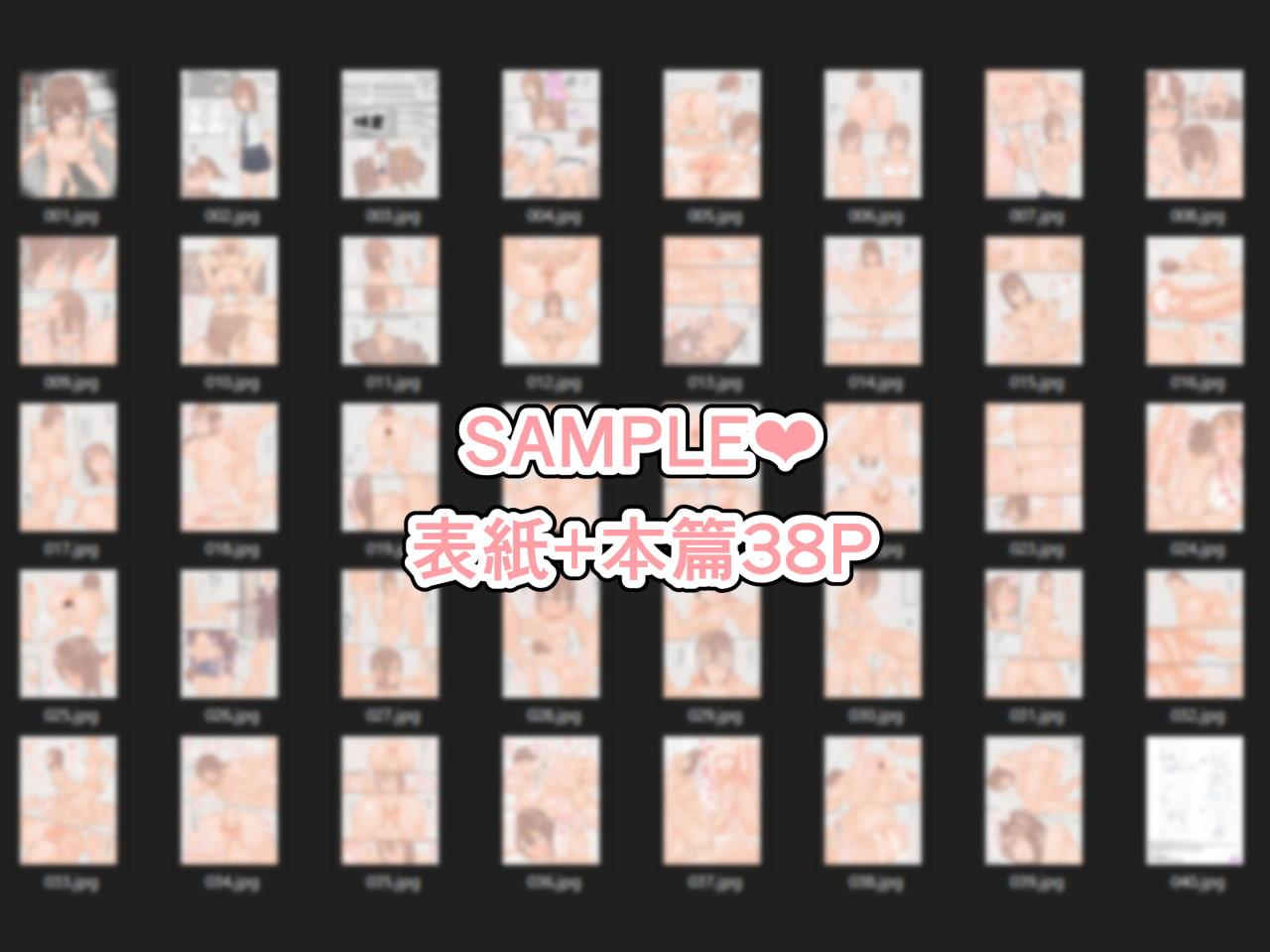 ひみつの催淫補肛レッスン