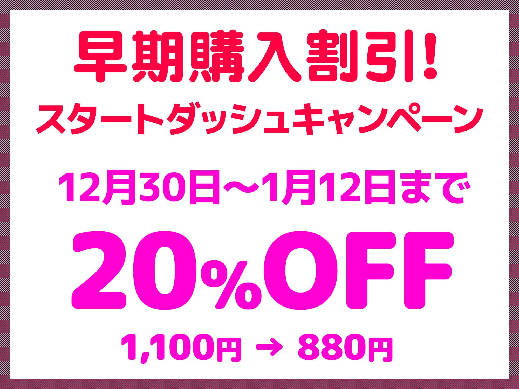 メスガキJ〇アイドルわからせ強制調教