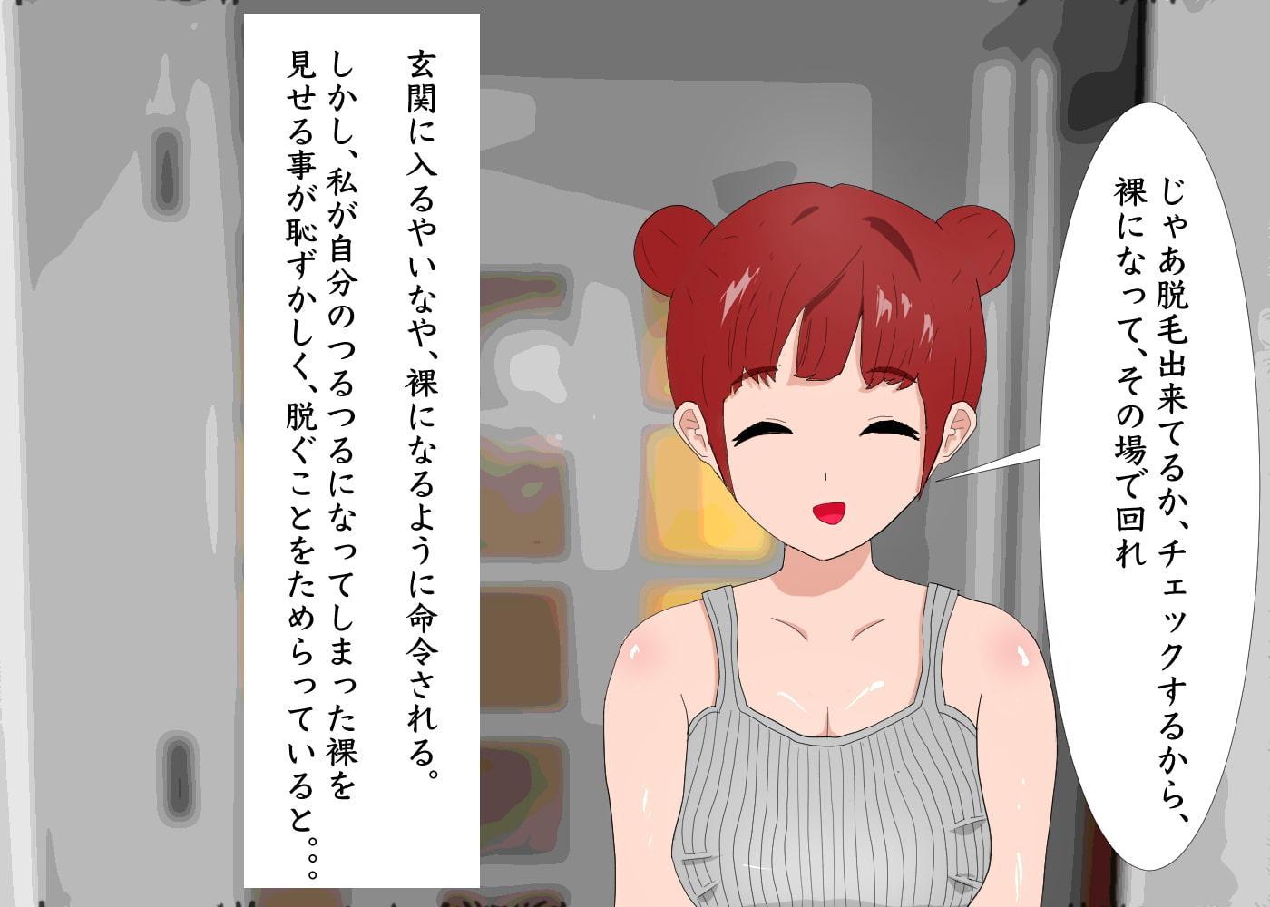 ソフトM男性向けの4作品セット