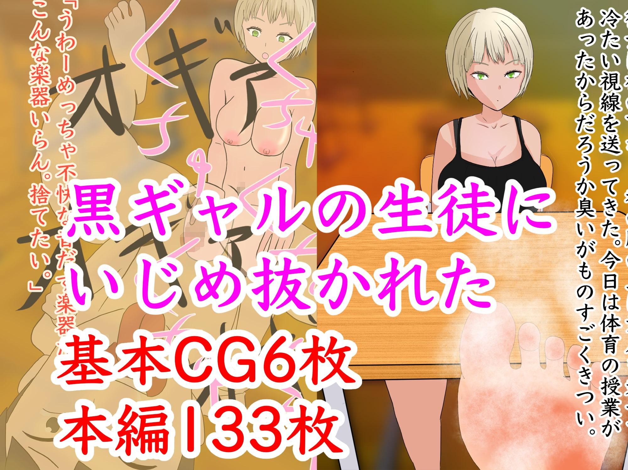 ソフトM男性向けの4作品セット