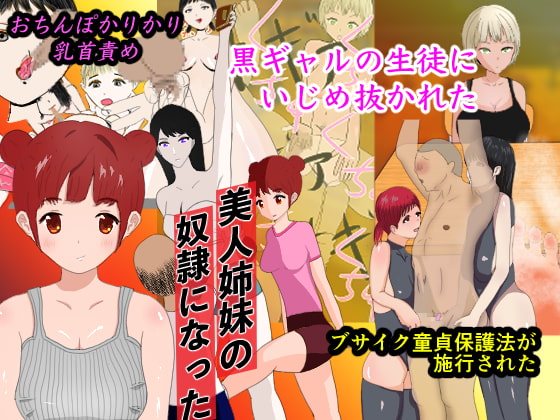 ソフトM男性向けの4作品セット