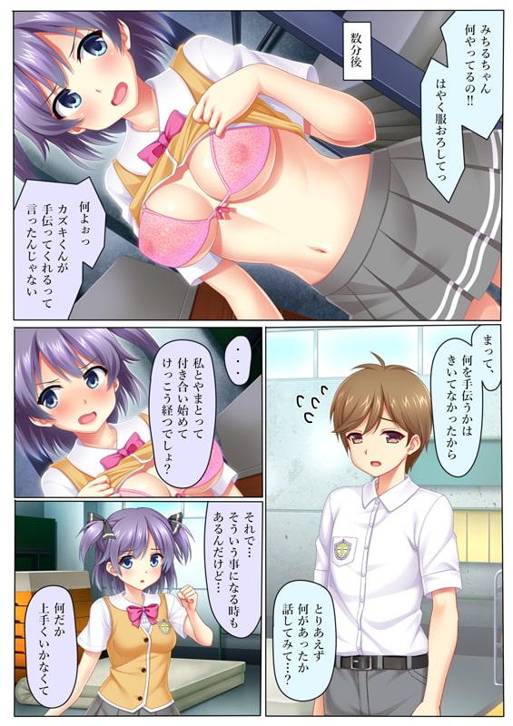 家賃ぽ～コンプリート版デラックス～