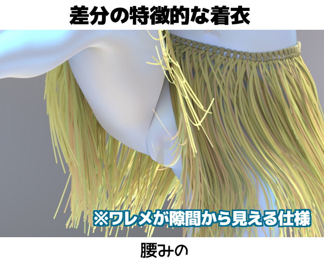 つるペタッ! 17号増刊号 腰みのフラダンス