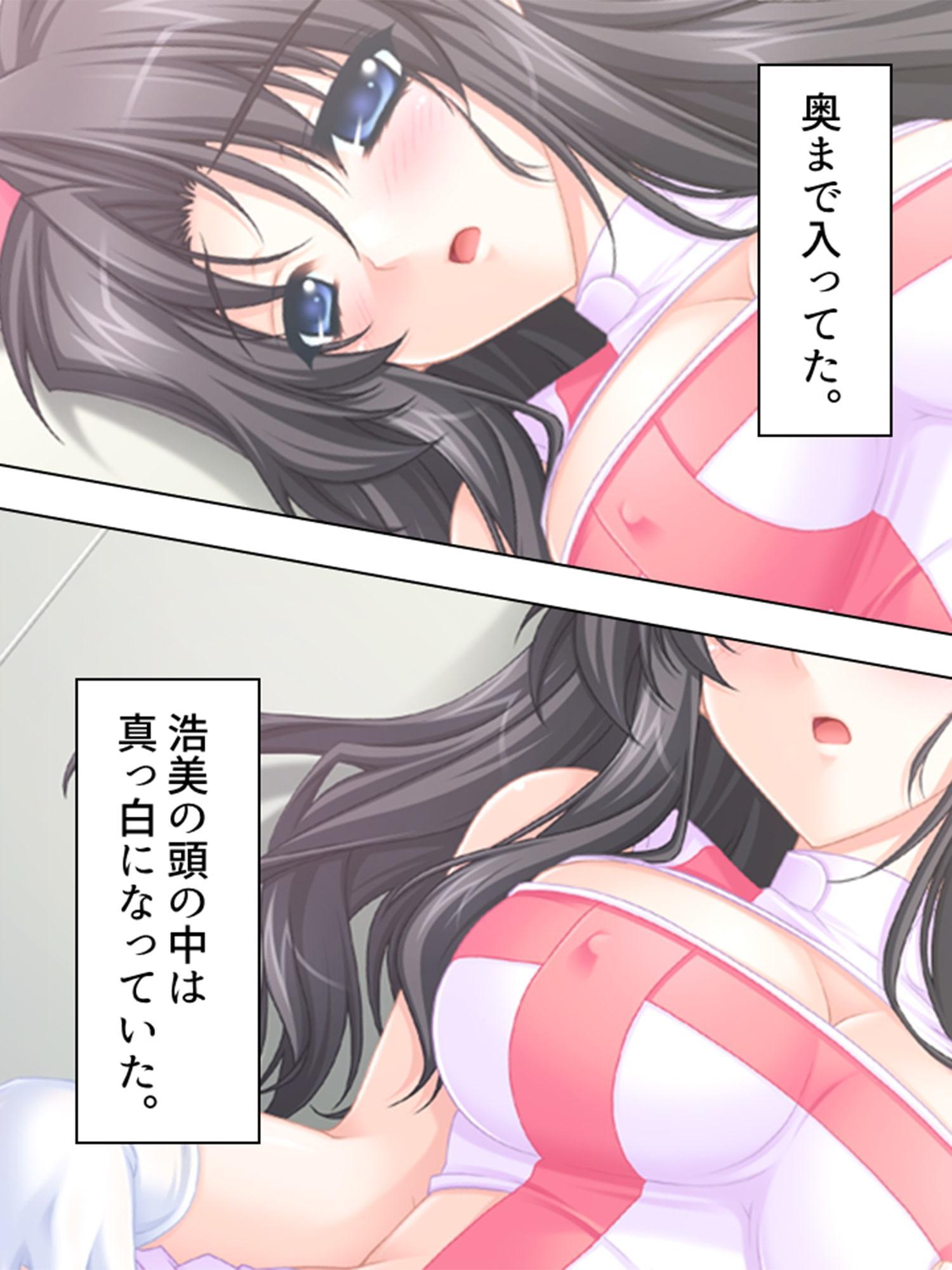 巨乳お姉さんの童貞治療。ナカでイクまで終わらない!