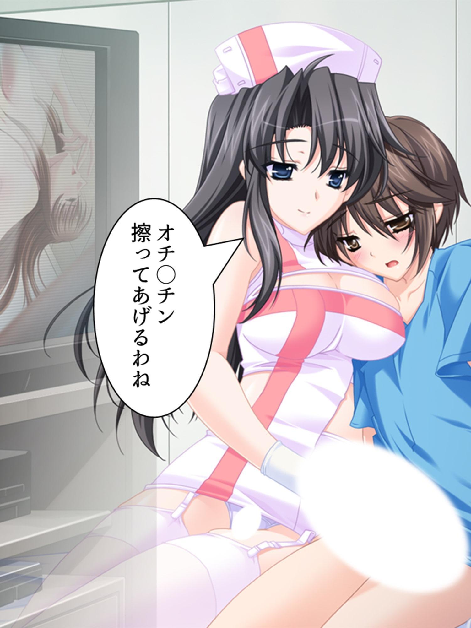 巨乳お姉さんの童貞治療。ナカでイクまで終わらない!