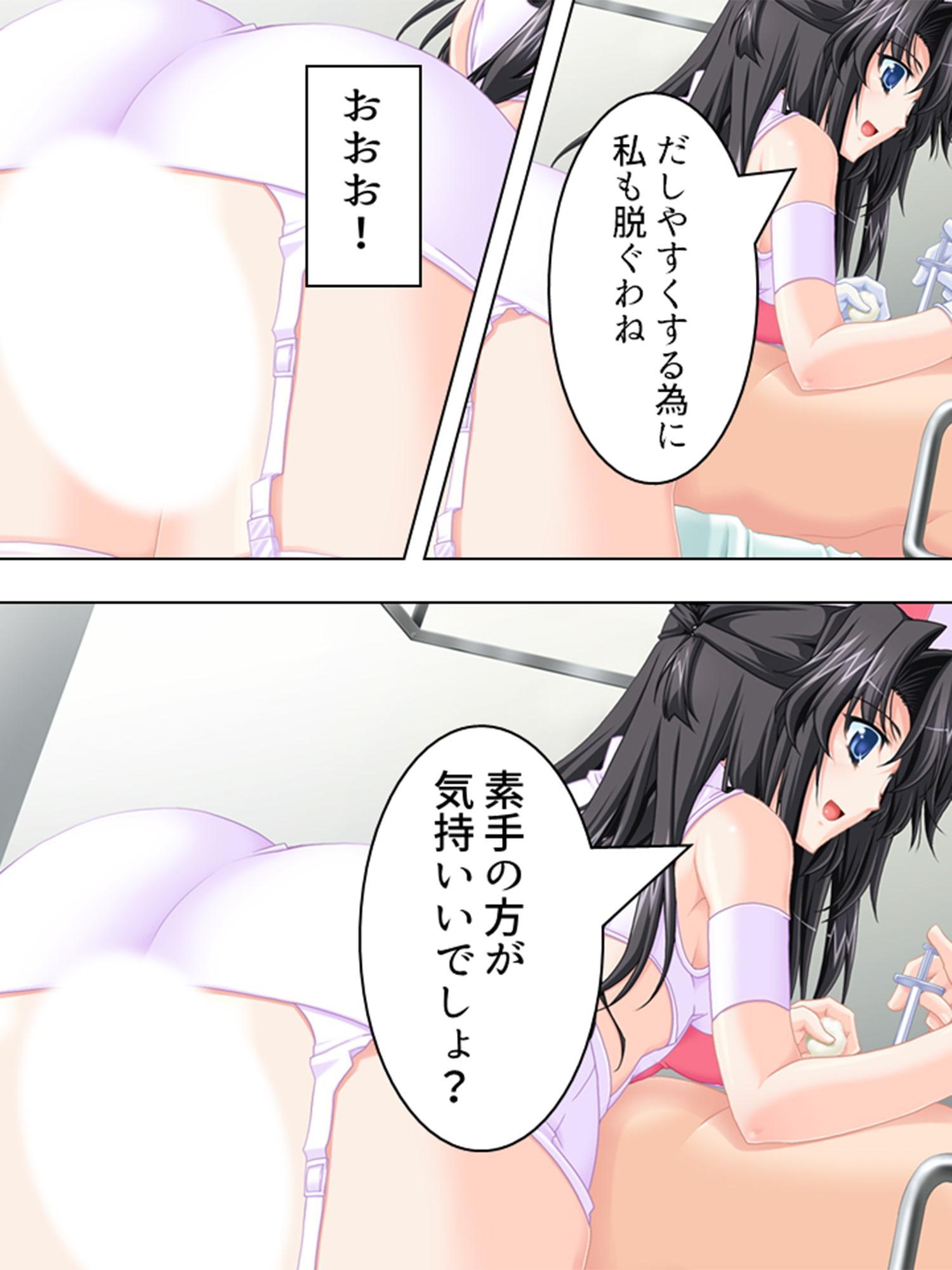 巨乳お姉さんの童貞治療。ナカでイクまで終わらない!